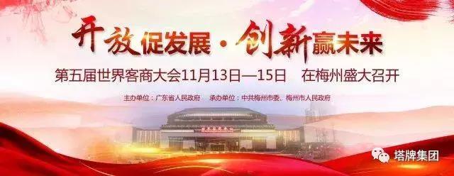 首页- 必发集团有限公司官方网站