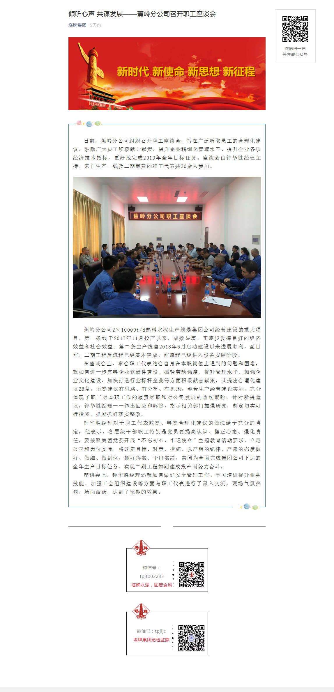 首页- 必发集团有限公司官方网站