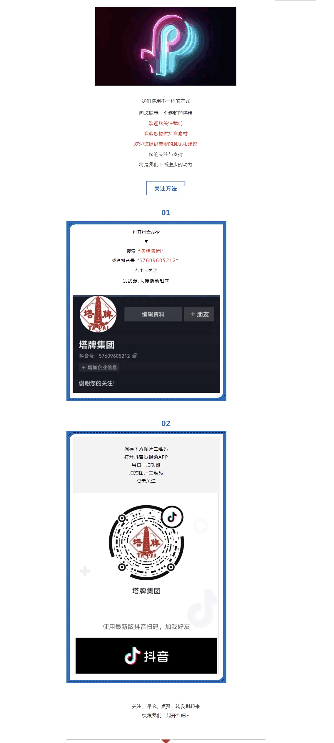 首页- 必发集团有限公司官方网站