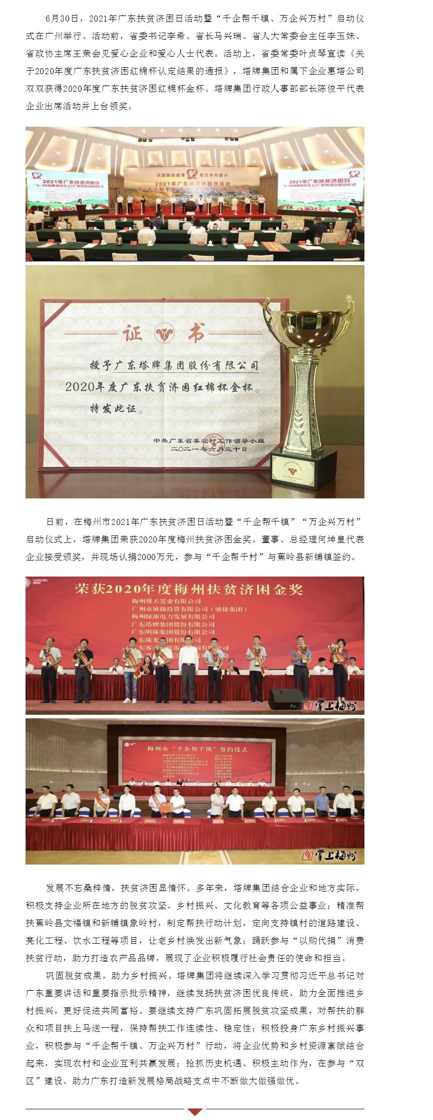 首页- 必发集团有限公司官方网站