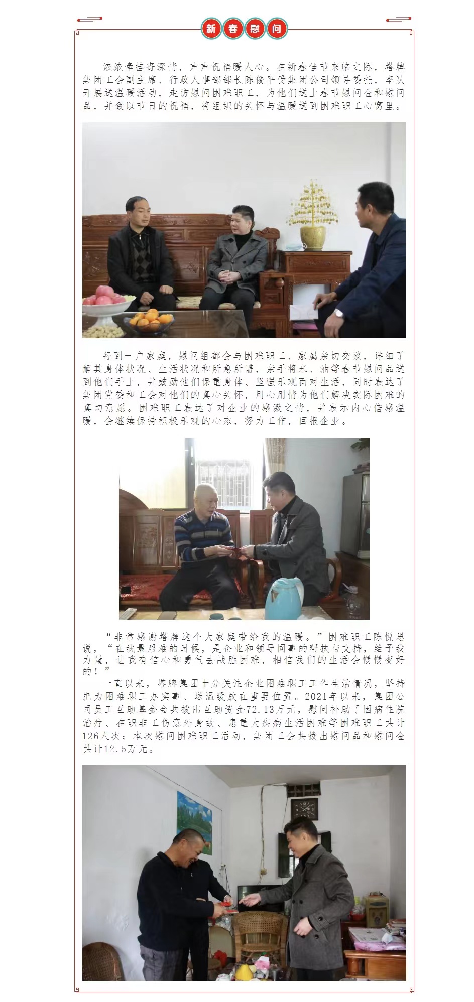 首页- 必发集团有限公司官方网站