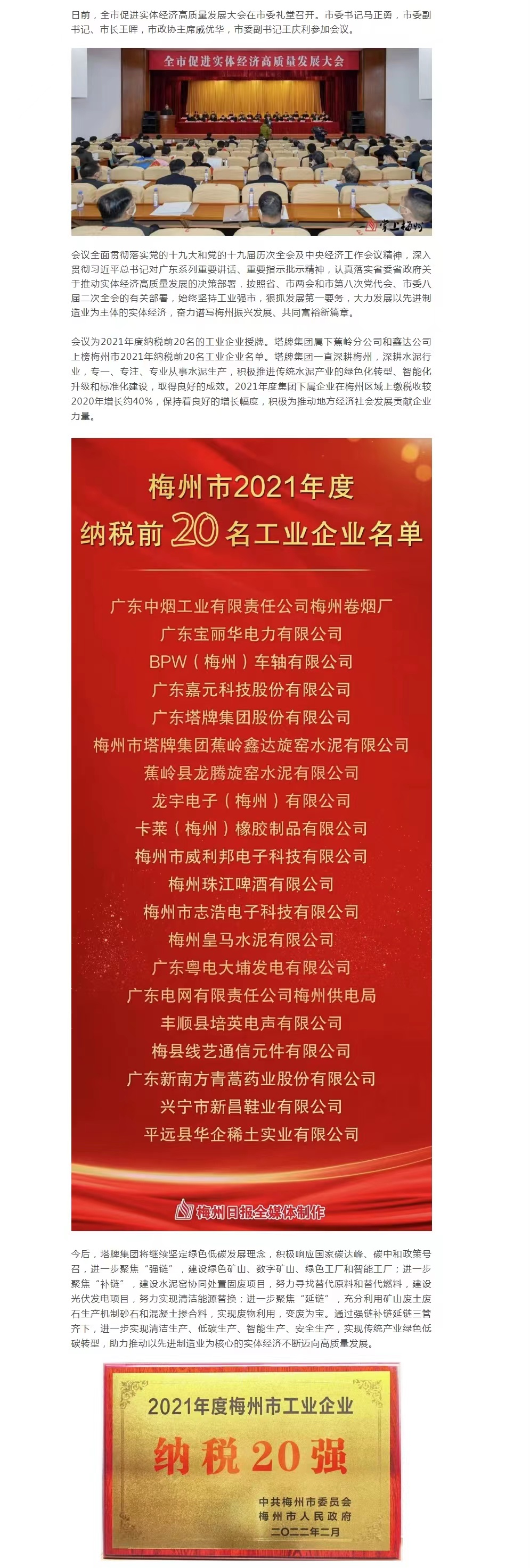 首页- 必发集团有限公司官方网站