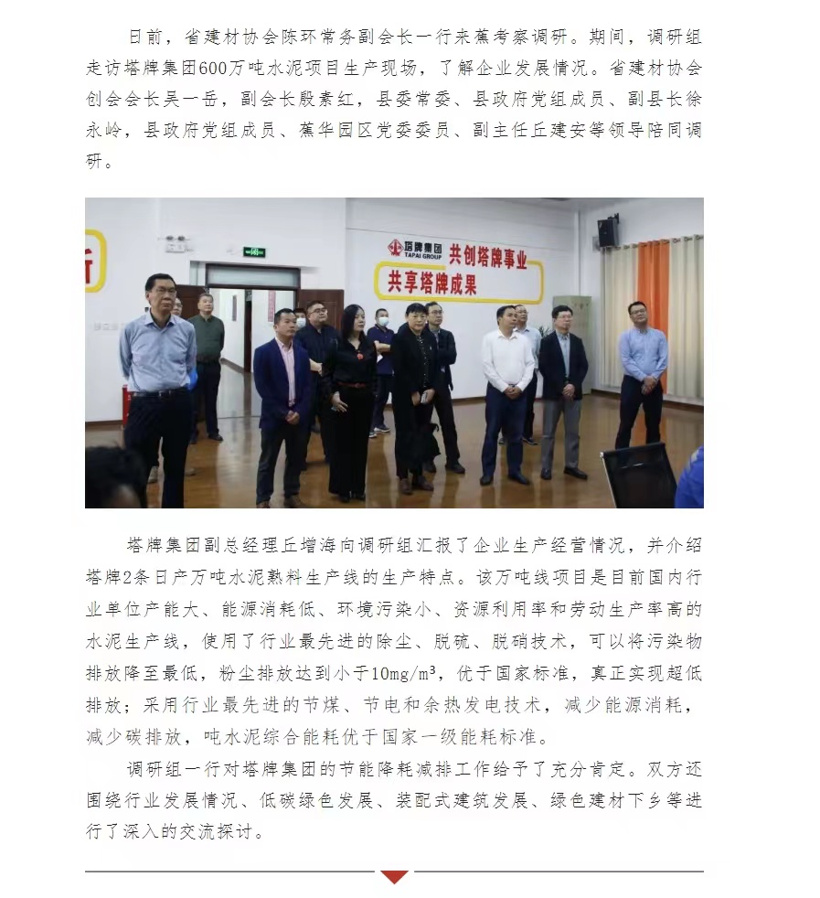 首页- 必发集团有限公司官方网站