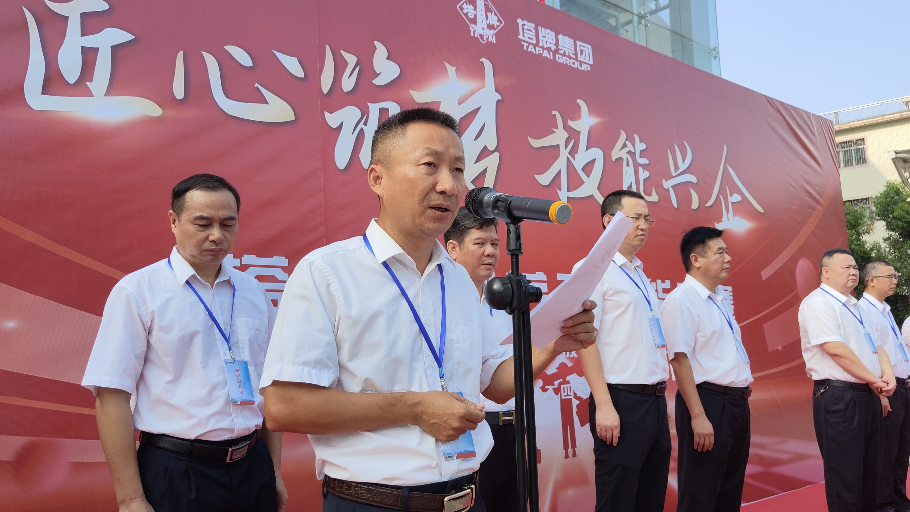 首页- 必发集团有限公司官方网站