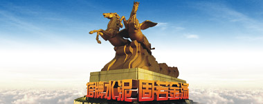 首页- 必发集团有限公司官方网站