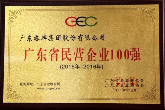 首页- 必发集团有限公司官方网站