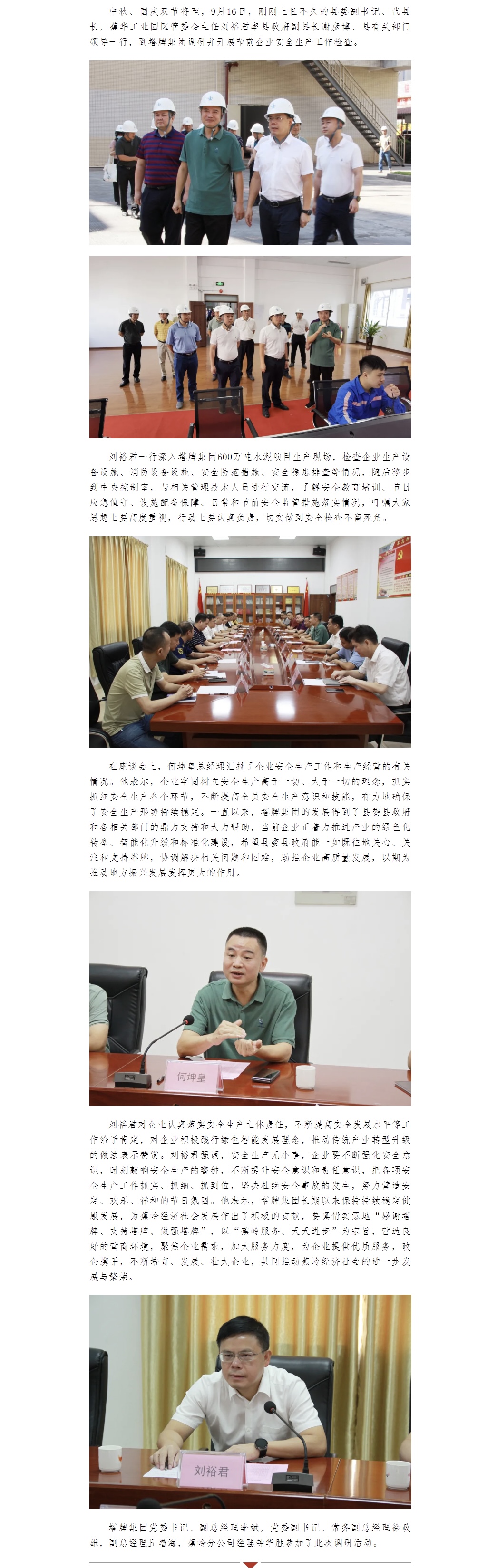 首页- 必发集团有限公司官方网站