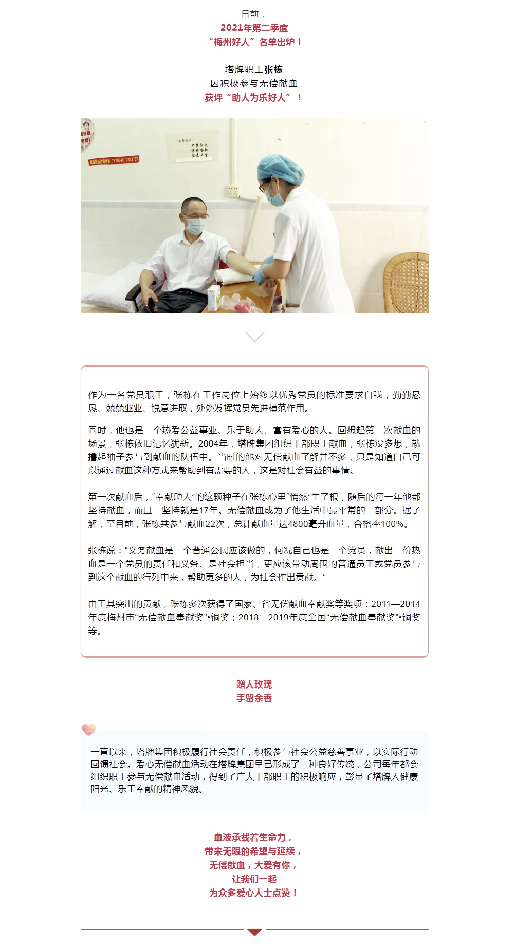 首页- 必发集团有限公司官方网站