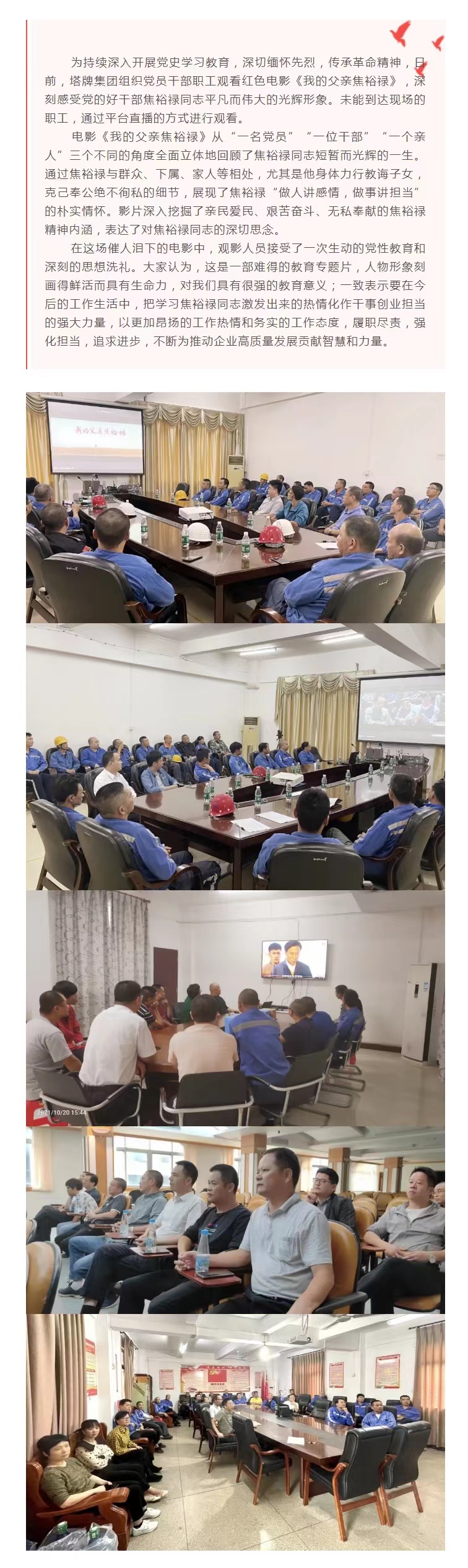 首页- 必发集团有限公司官方网站