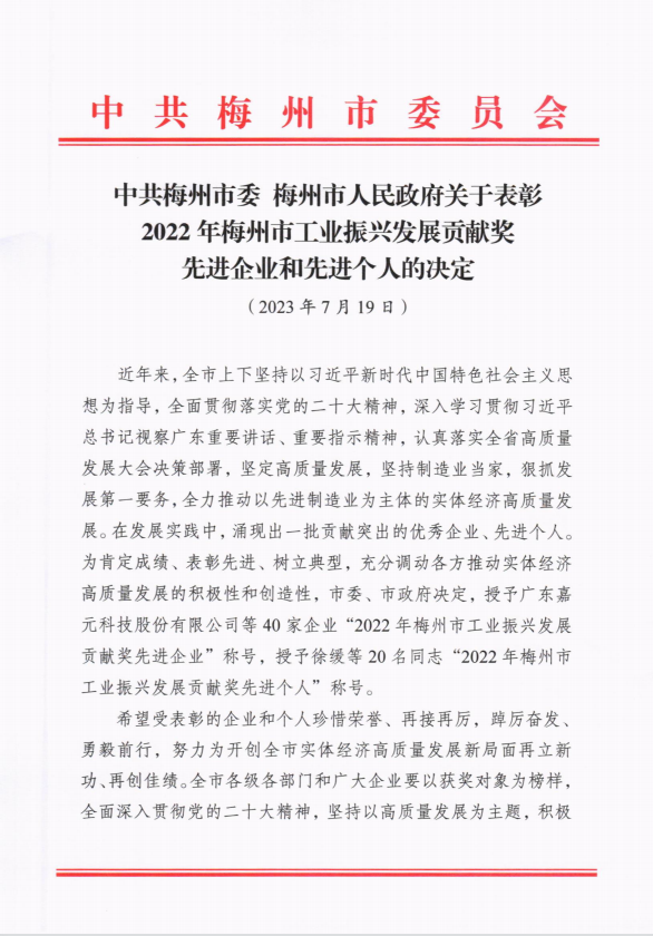 首页- 必发集团有限公司官方网站