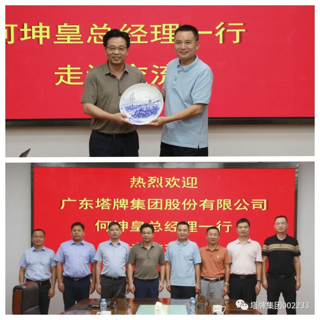 首页- 必发集团有限公司官方网站